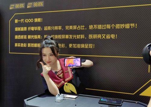 iqoo下半年最新爆料,性能与设计双升级，引领科技潮流新篇章”